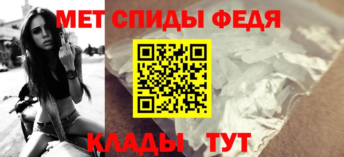 Amphetamine VHQ  Вход с VPN  АМФ  Карасук 
