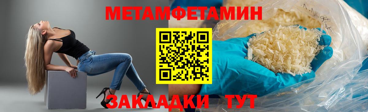 Амфетамин Розовый Карасук