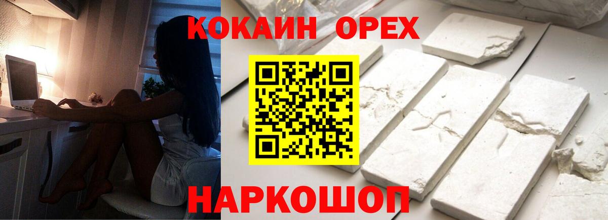 Карасук  КОКАИН 98%  цены наркотик  Вход с VPN 