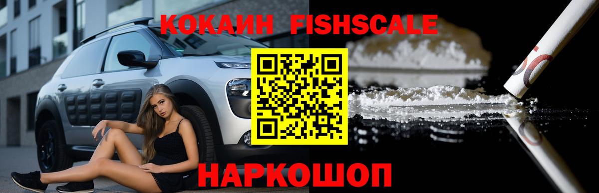 COCAIN Перу Карасук