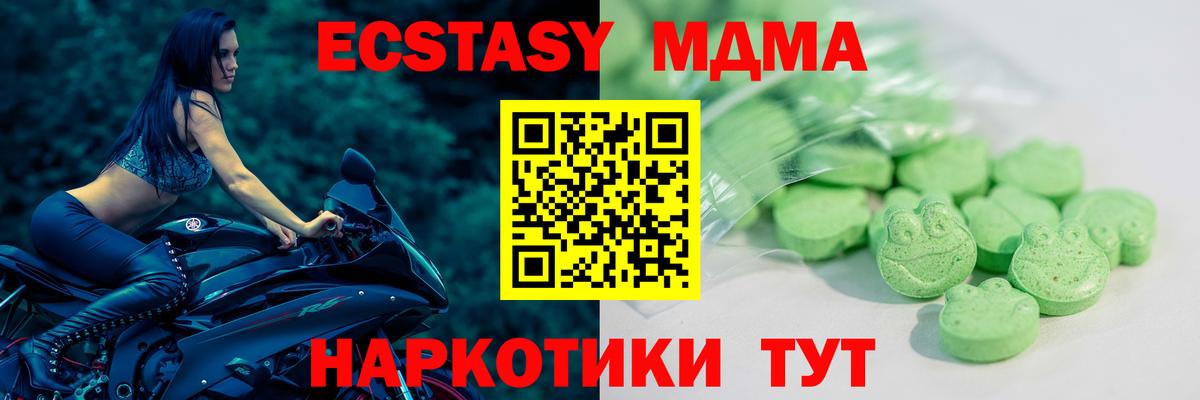 Экстази Дубай Карасук