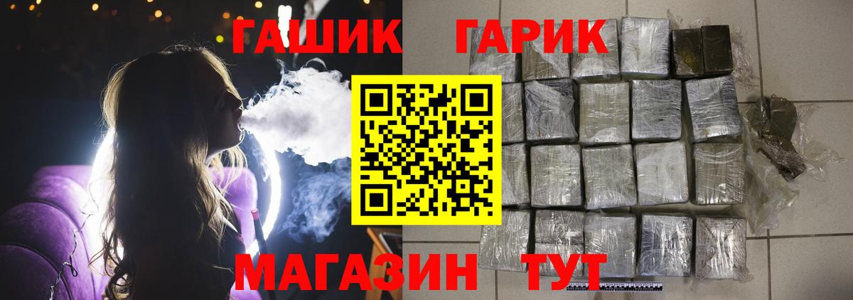 ГАШИШ убойный  ГАШ  Карасук  как найти закладки  Гашиш хэш  Вход с VPN 
