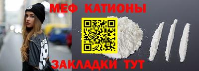 экстази Рыбинск