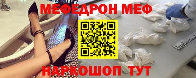 экстази Рыбинск