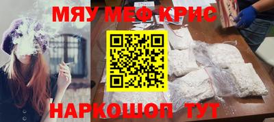 экстази Рыбинск