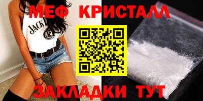 кокаин перу Рузаевка