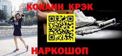 кокаин перу Рузаевка