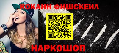 кокаин перу Рузаевка