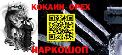 кокаин перу Рузаевка