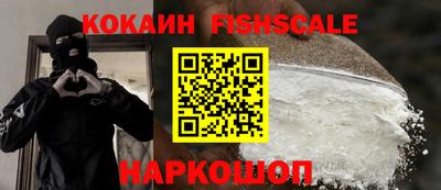 экстази Рыбинск