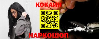 кокаин перу Рузаевка