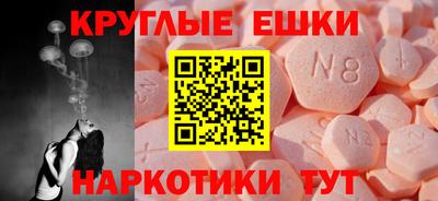 кокаин перу Рузаевка