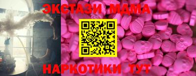 экстази Рыбинск