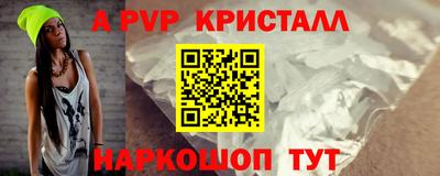 амф Рязань