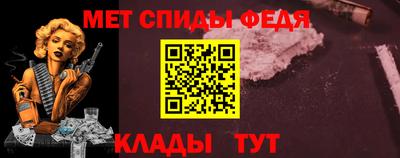 кокаин перу Рузаевка