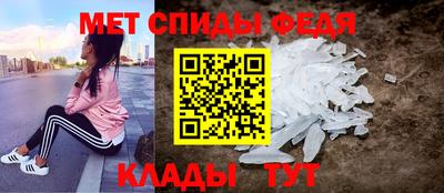 амф Рязань