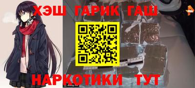 кокаин перу Рузаевка