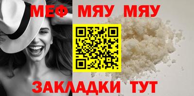 кокаин перу Рузаевка