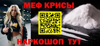 амф Рязань