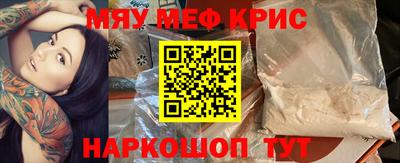 амф Рязань