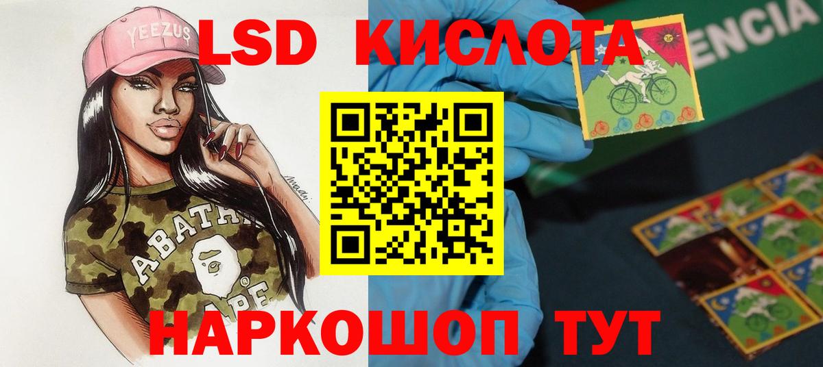 Карасук  Лсд 25 экстази кислота  Вход с VPN 