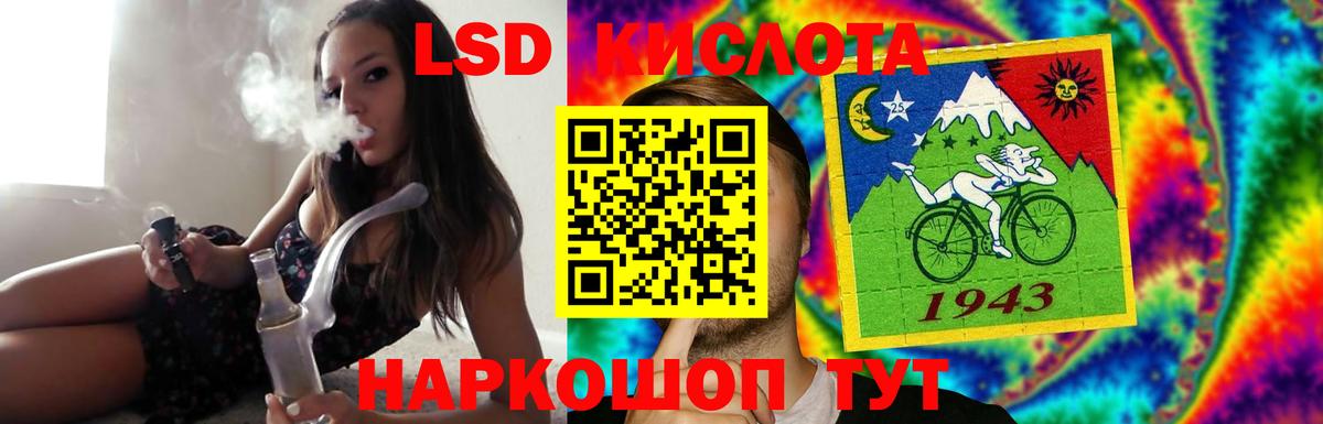 ЛСД экстази ecstasy Карасук