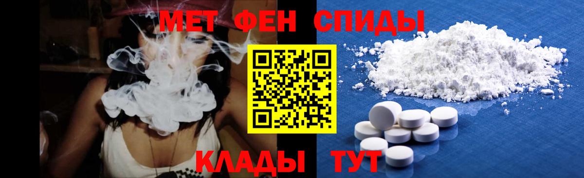 Первитин Methamphetamine  Первитин Methamphetamine  Вход с VPN  Карасук 
