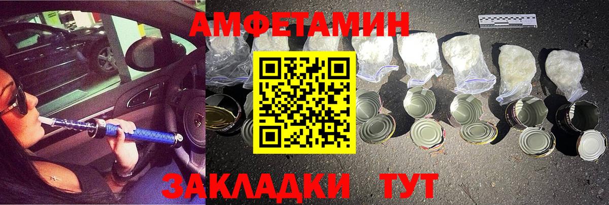 Первитин Methamphetamine Карасук